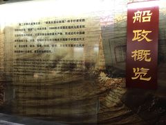 -中国船政文化博物馆