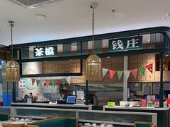 -避风塘(江桥万达店)