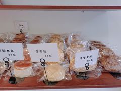 -雀食面包店(钟楼店)