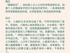 -上海嘉宁·心理咨询中心