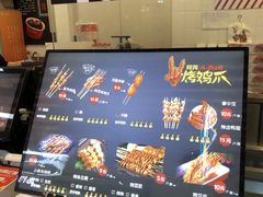 -阿芮烤鸡爪(合生广场店)