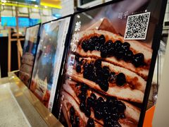 -司乎·日式鲜吐司(EFC欧美广场店)