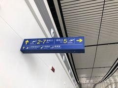 -吉安井冈山机场