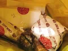 -OUR Bakery(SKP-S店)