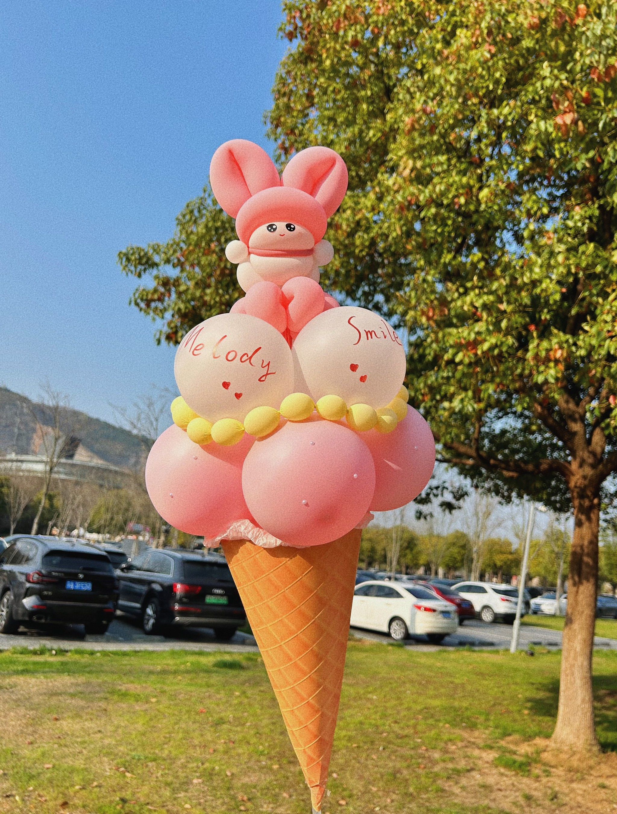 94美乐蒂冰淇淋气球,和春天更配哦