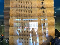 -中国京杭大运河博物馆