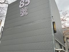 -模范书局诗空间