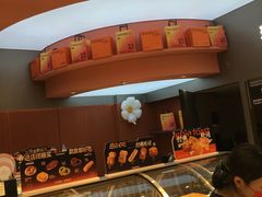 -巴黎优朵烘焙馆(菱角湖壹号店)