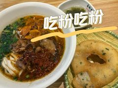 -易裕和·长沙米粉(竹塘西路店)