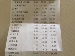 账单-七秒鱼·斑鱼火锅(太阳城店)
