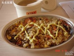 芥香三文鱼饭-东方既白(上海浦东国际机场)