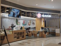 -炖物24章·顺时轻养茶(杭州大厦店)