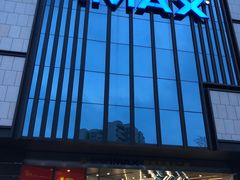 -万达影城(城中城广场IMAX店)