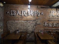 -本垒美式烤肉(三里屯店)