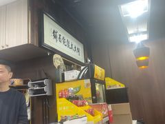 -何太太馄饨面铺(大浒东苑店)