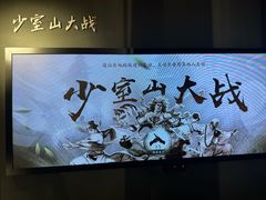 -金庸书院