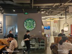 -撸啊撸铁签小肉(车站南路店)