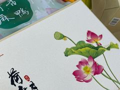 -桂花鸭轻厨(中华路店)