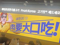 -阿亲家·韩式无限烤肉(春熙路店)