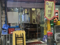 -秦韵味香辣爆肚面(钟楼店)
