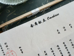 -辉·四季料亭·怀石料理·深夜食堂烧鸟·Omakase