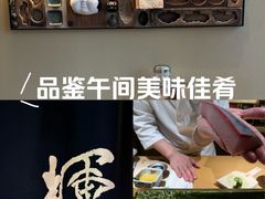 -辉·四季料亭·怀石料理·深夜食堂烧鸟·Omakase