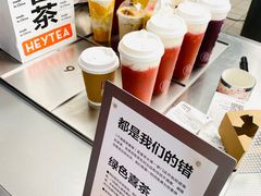 -喜茶(上海北外滩来福士店)