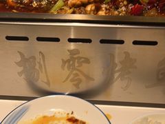 -京城·森鸽排档(双井店)