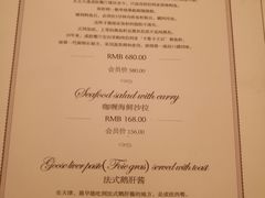 菜单-成桂西餐厅(河北路店)