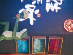 -蛙来哒(东城万达店)