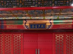 -芦月轩羊蝎子(太平桥店)