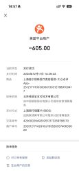 -上海首尔丽格医疗美容医院