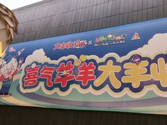 -大丰收脆鱼(浦西万达店)