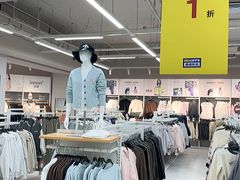 -BIGOFFS超级折扣(中街星汇广场店)