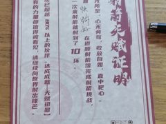 -道顺射箭·团建·骑射(张杨路店)