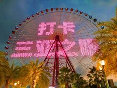 -三亚海昌梦幻海洋不夜城