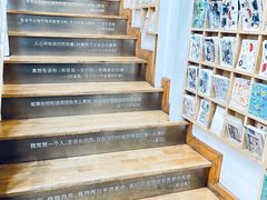 -猫的天空之城概念书店(苏州平江店)