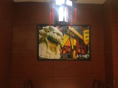 -皇城根(张杨店)