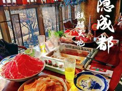 -大隐·成都火锅Bistro(合生麒麟新天地店)