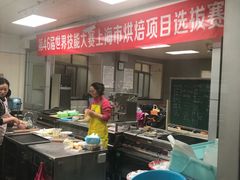 教室-上海市贸易学校(赤峰路院区)