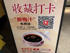 -二泉园老菜馆·百年无锡菜