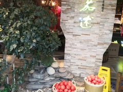 -蕃茄述·好汤自然来(江汉路店)