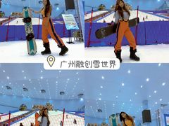 -广州热雪奇迹