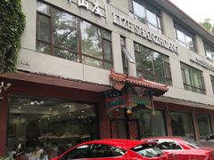 -丽泽山庄·生态怀柔菜·虹鳟鱼(红螺寺店)