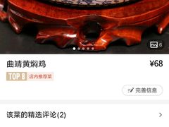 -大理实力希尔顿酒店御璽中餐厅YUXI – CHINESE RESTAURANT