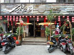 门面-猛料鸭仔饭(赤坎店)