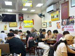 -八珍·广式煎饺·广州老字号(北京路总店)