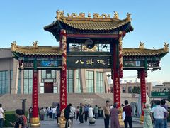 -特克斯八卦城