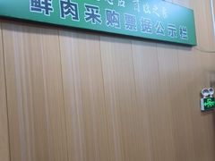 -王菊面馆(总店)
