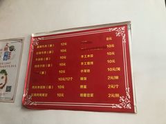 菜单-正宗慈利米粉